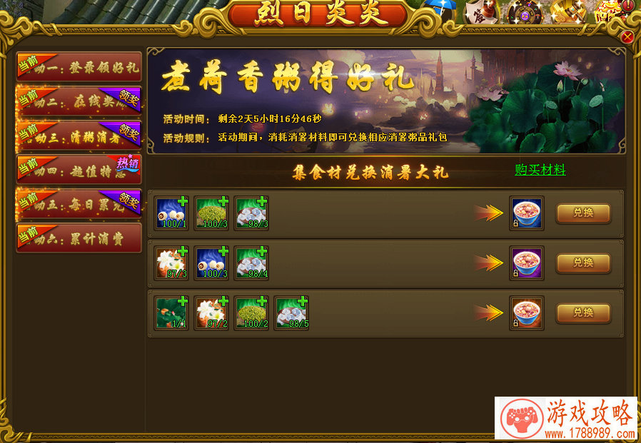 斗破苍穹手游3月新服开启预告 3月开服区服活动