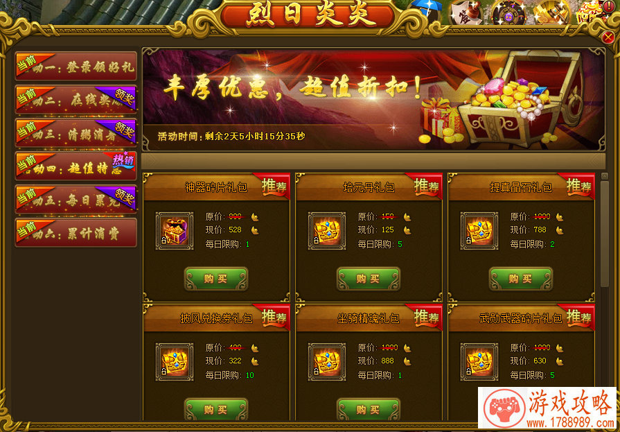 加速游戏手机推荐 加速游戏手机推荐