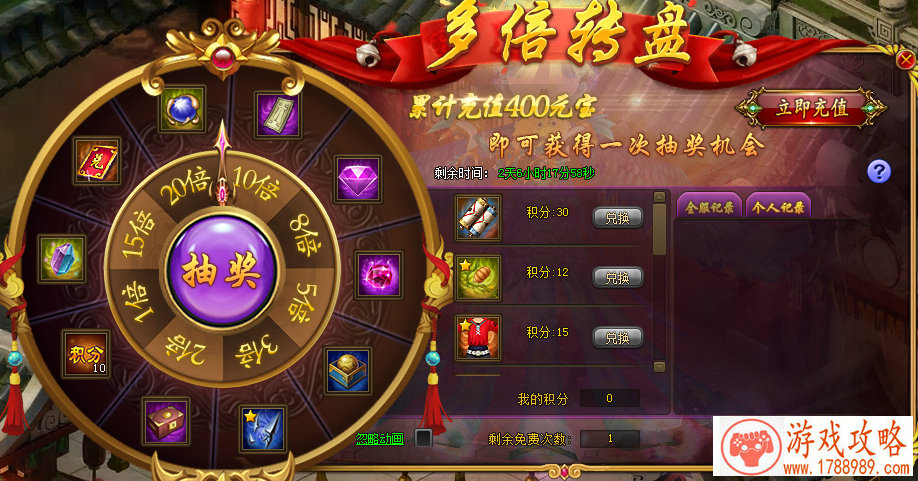 多
在曾经的求学岁月里,你是否觉得只有那些大型的MMORPG网游能让你沉迷其中,到了大学时代,又或许是MOBA对战游戏让你欲罢不能?经历了这些之后,你是否觉得已经没有什么游戏能够再次吸引你的目光?如果你真的这样想,那么现在,我要向你推荐一款游戏——《全民大碰撞》。
![手游也能让人玩得停不下来?只怪它太魔性![多 手游也能让人玩得停不下来?只怪它太魔性![多