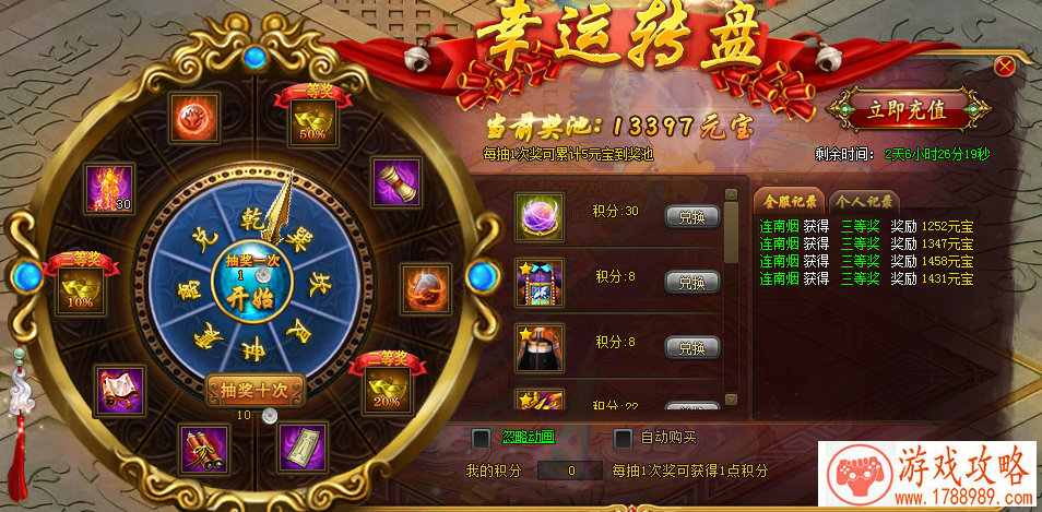 单机游戏发生车祸