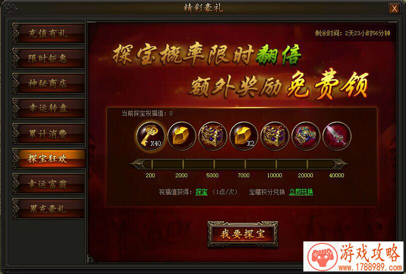 单机游戏盟军德军