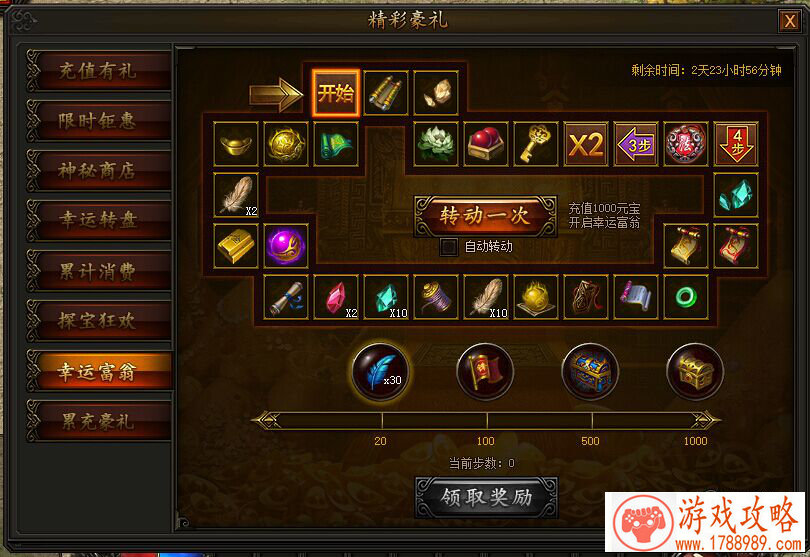 棋盘策略单机游戏