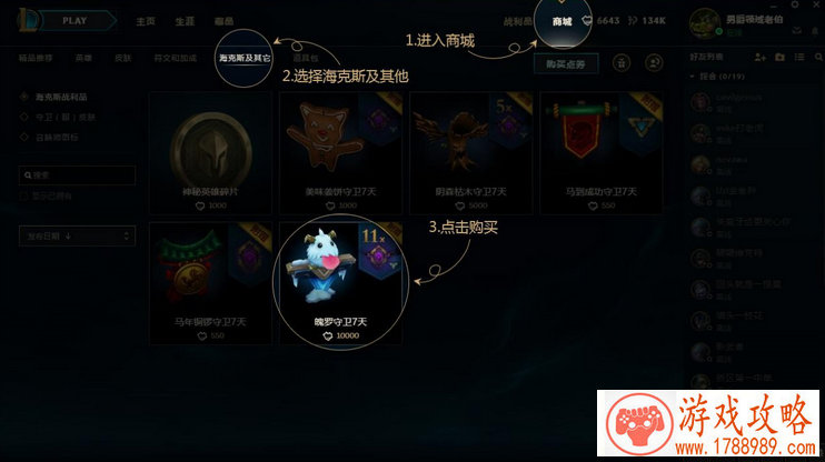 帝国战纪单机游戏