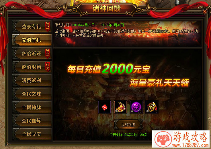 单机游戏备案入口