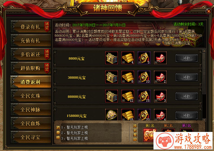 手机diy制作游戏