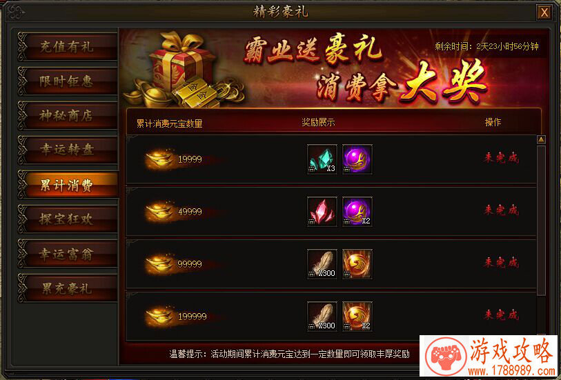 单机发育游戏下载