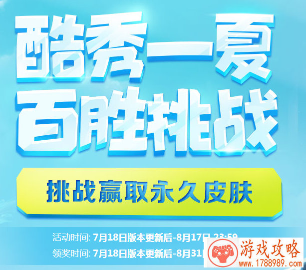 风雷游戏手机摄影