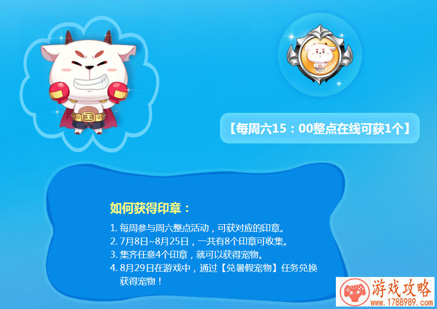 移除命石《Dota 2》发布7.41游戏性版本更新