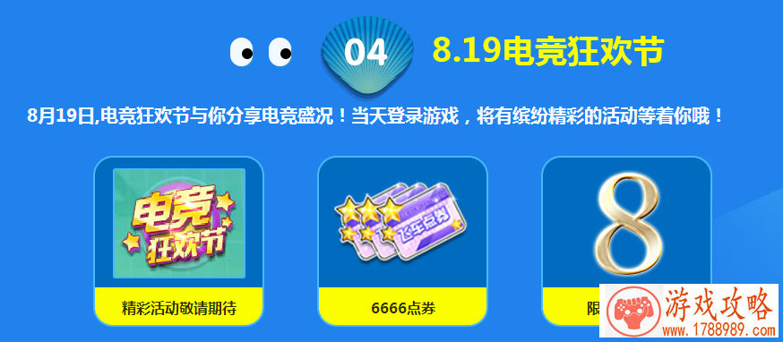 手机游戏专题软件 手机游戏专题软件