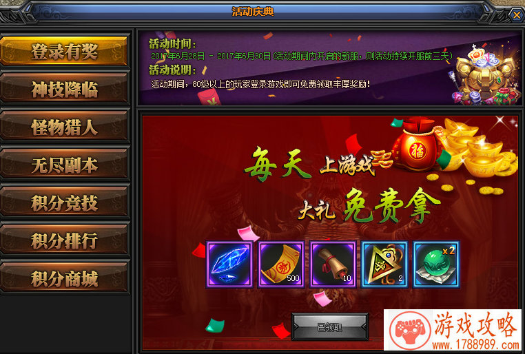 和平精英QBZ与SCAR-L那把枪好 QBZ与SCAR-L优劣势对比