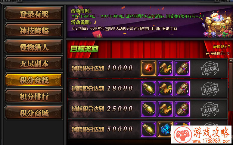 上天入地无所不能 《小小部队2》动作射击手游