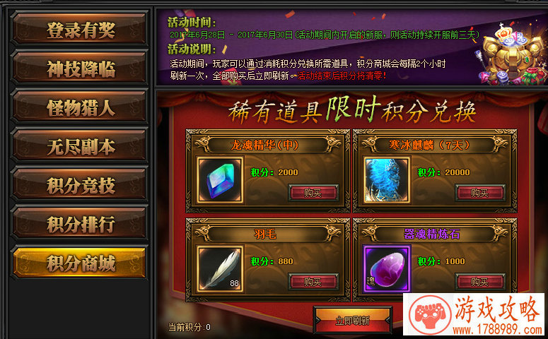 坎公骑冠剑迷宫虚43