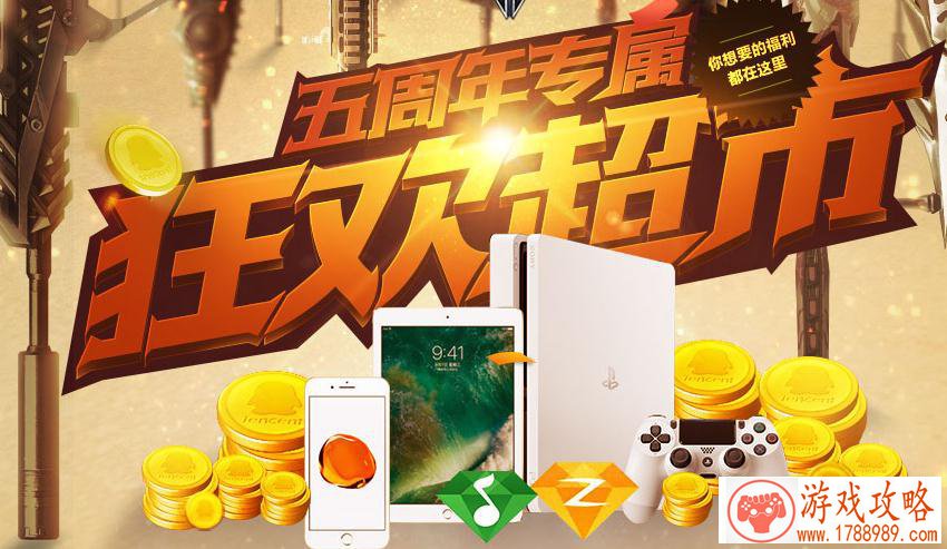 元宵哈-闹翻天《敢达决战》福利火热放送[]