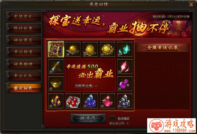 求生联机手机游戏