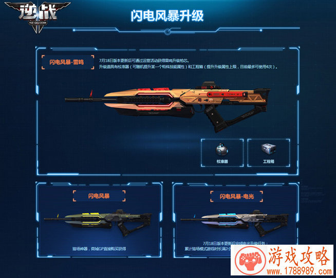征途类型单机游戏 征途类型单机游戏