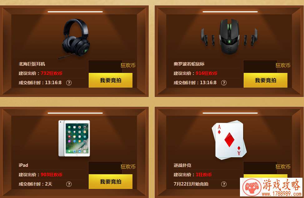 《赤痕：夜之仪式》这款恶魔城精神续作让央视