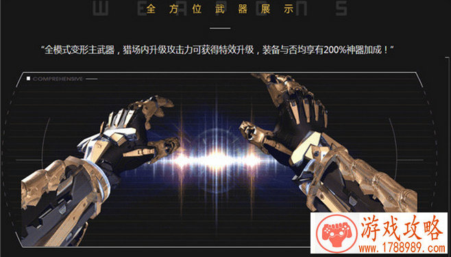 手游《克鲁赛德战记》七夕新版大盘点[]