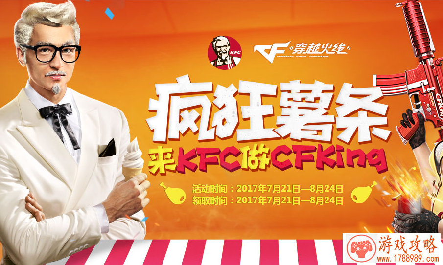 打游戏手机被掰碎