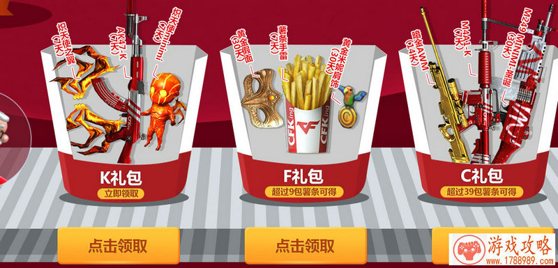 篮球主机单机游戏