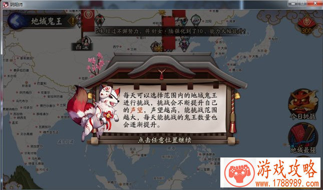 钢铁猛兽单机游戏