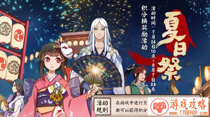 阴阳师铃鹿御前最不擅长什么？萤火溪流7.14问题