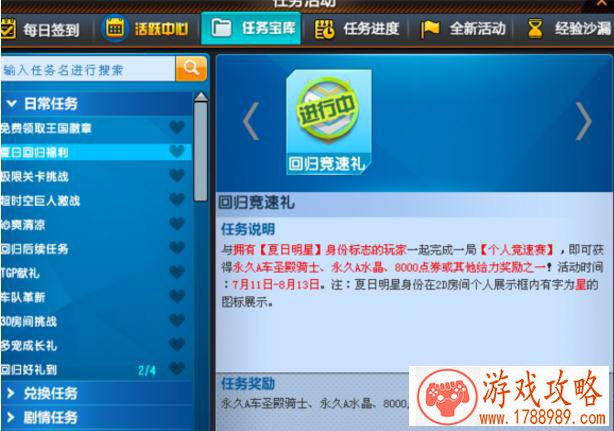 免费单机游戏 (3)