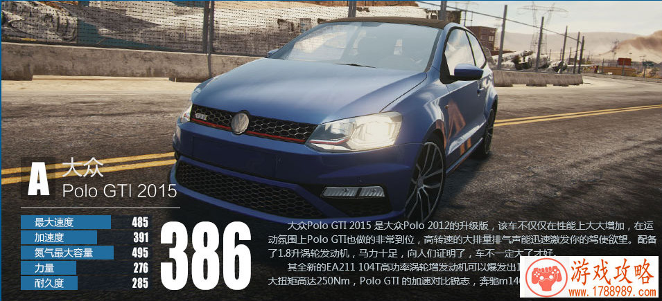 喜大普奔：《权倾三国》安卓测试提前至5月17日