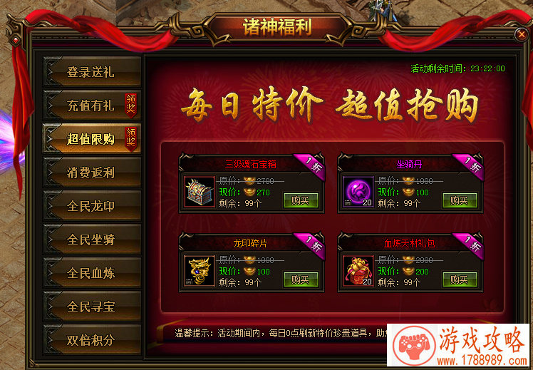 打造TV游戏 《勇者必须死》发行海外引热议[]