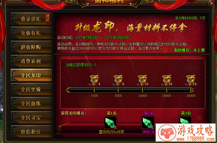 电竞世界杯FIFA Online 4品类 本周总决赛打响[多图 电竞世界杯FIFA Online 4品类 本周总决赛打响[多图