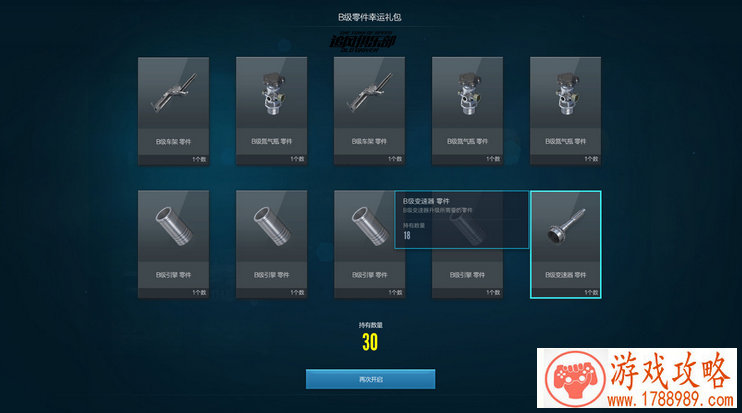 单机游戏主机玩家