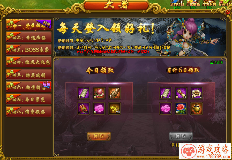 丧尸单机逃离游戏