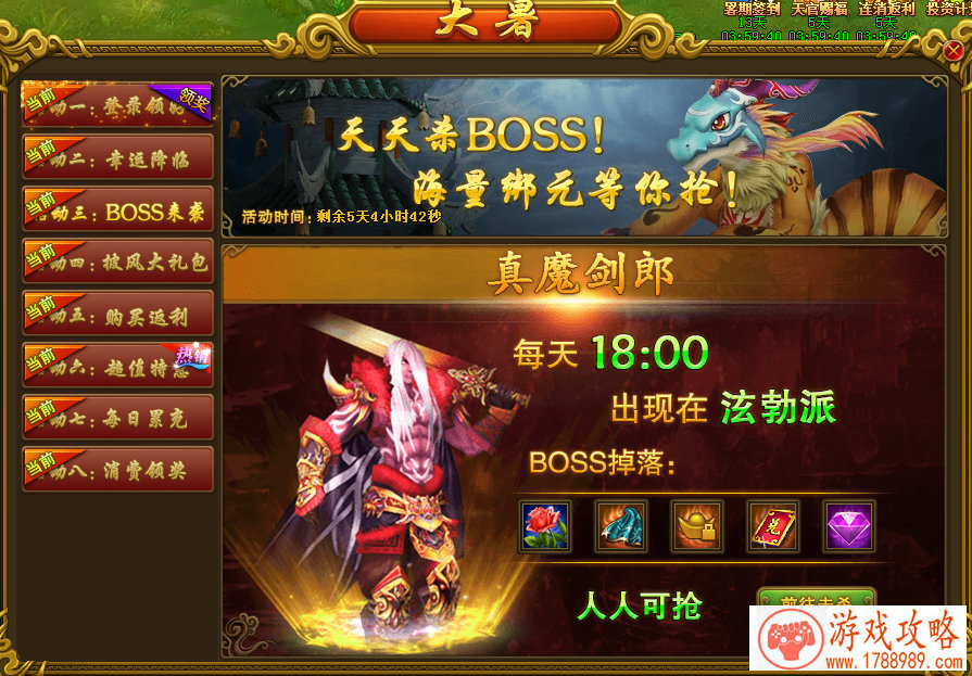 天价签约《暗黑血统》“大动作”重拳出击[]