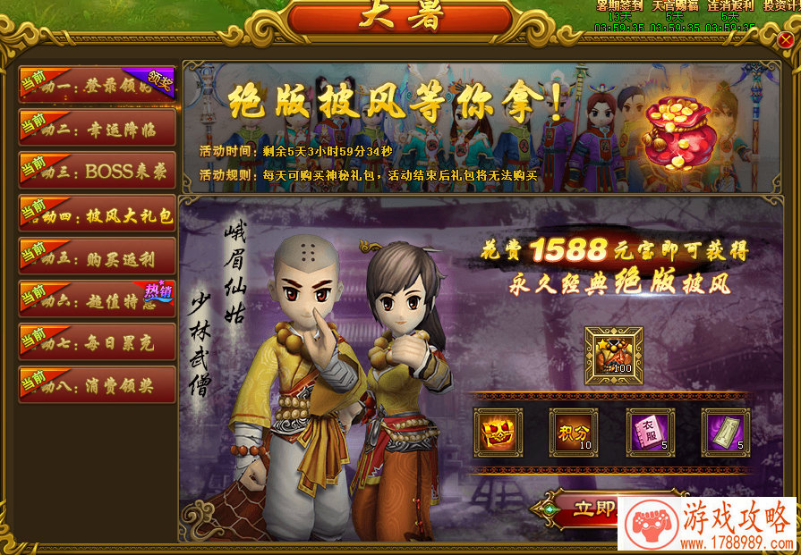 耗时手机单机游戏 耗时手机单机游戏