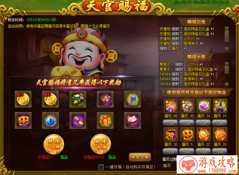 王者荣耀瑶九色鹿皮肤什么时候上线 瑶九色鹿皮