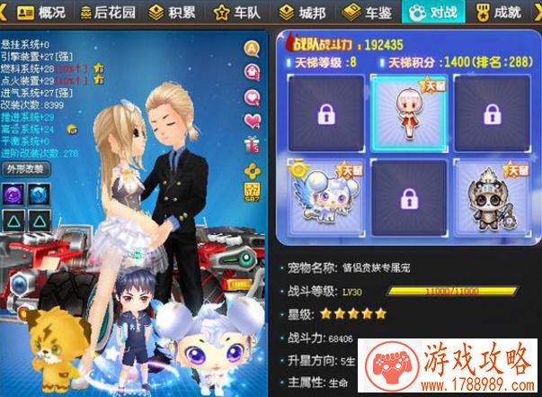 剧情冒险游戏《夜猫森林》将推出手机版[多图