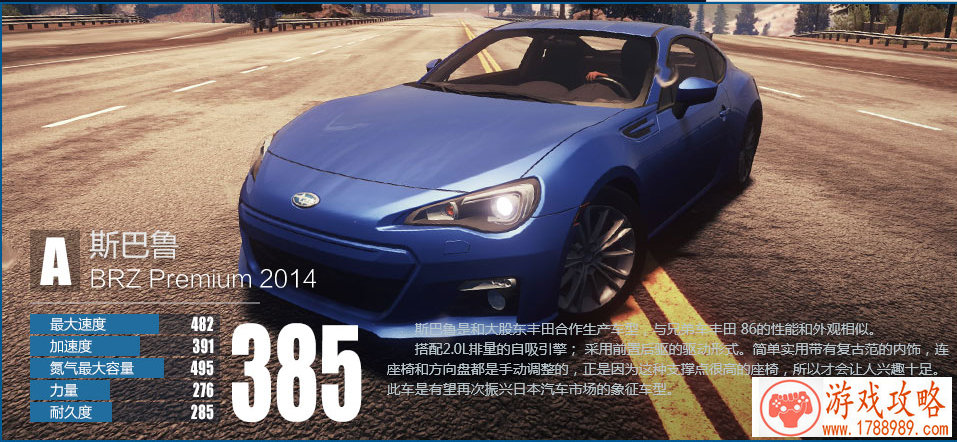 主机游戏手机模拟