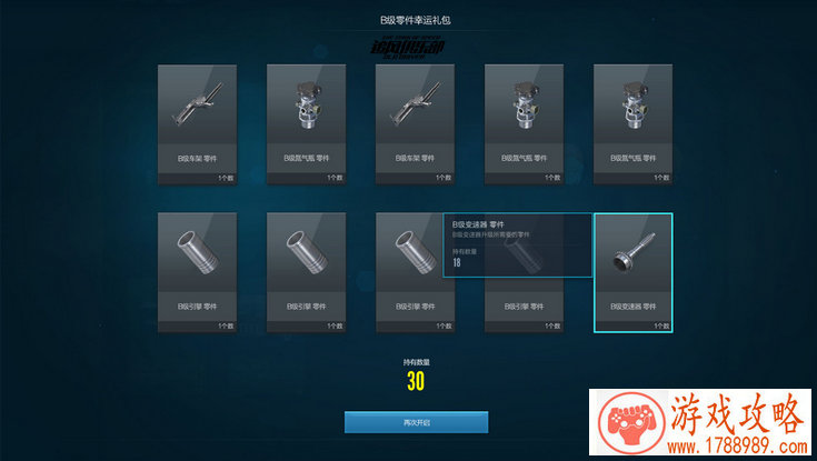 富豪单机养成游戏 富豪单机养成游戏
