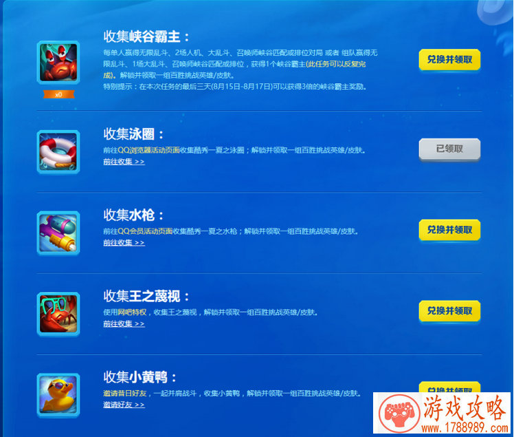 绝地武士单机游戏 绝地武士单机游戏