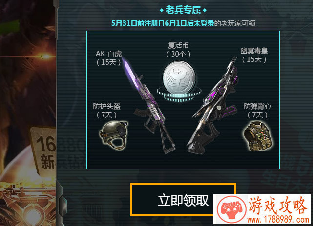 手机游戏支撑手柄