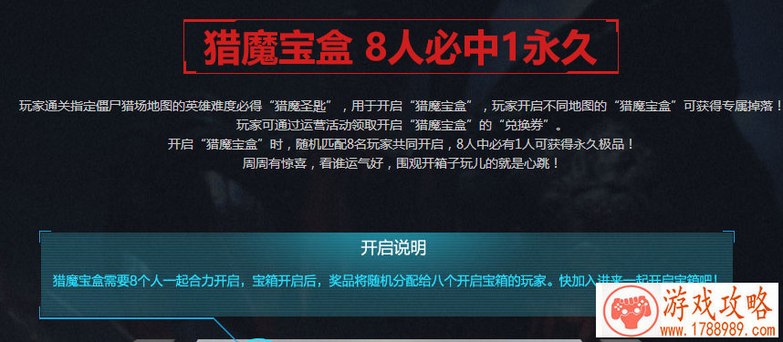 百万助力《沙巴克传奇》吹响攻沙集结号[]