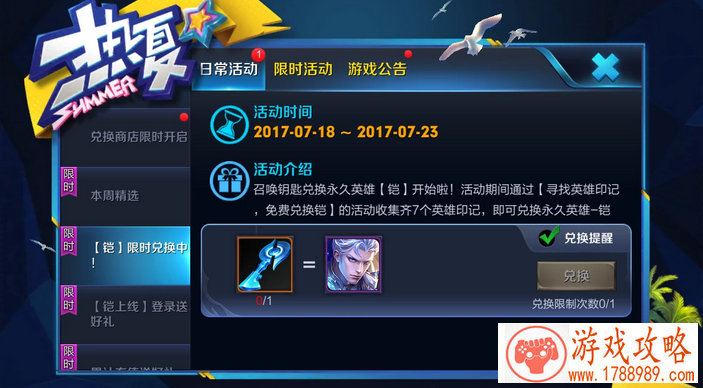 快来膜拜!《塔防世纪》我是核心诅咒女神[图 快来膜拜!《塔防世纪》我是核心诅咒女神[图