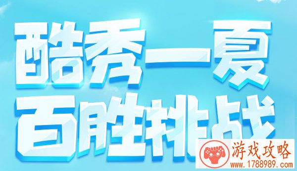 闪电侠韦德领衔  街球联盟闪耀全明星开场[多图