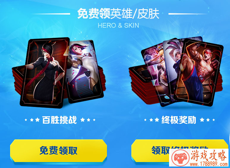 伽罗珍品特效来了 大招日月变化好高级