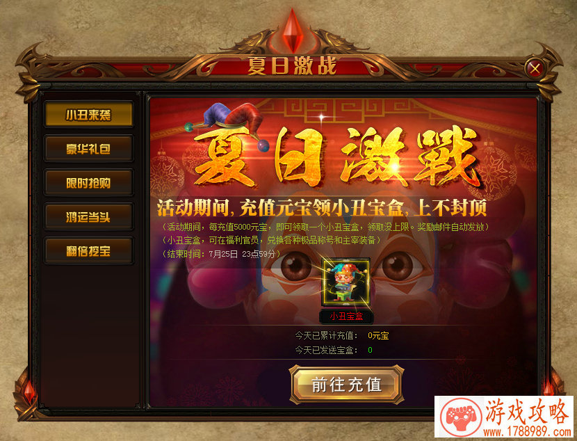 手机游戏提示动作 手机游戏提示动作