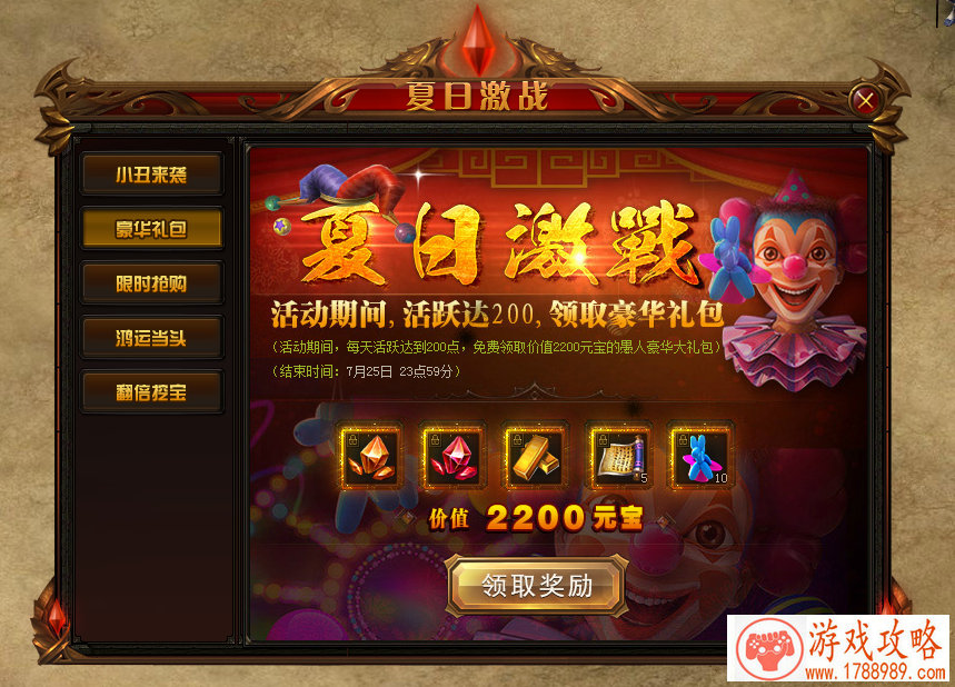 谁是王者荣耀第一演员 看战绩说话[多图]