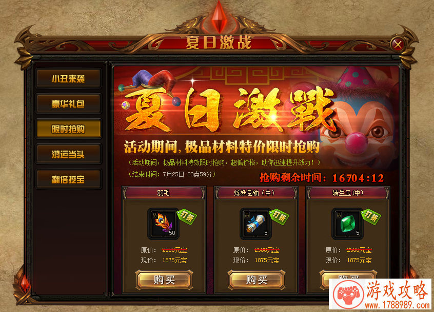 电脑单机游戏战争 电脑单机游戏战争