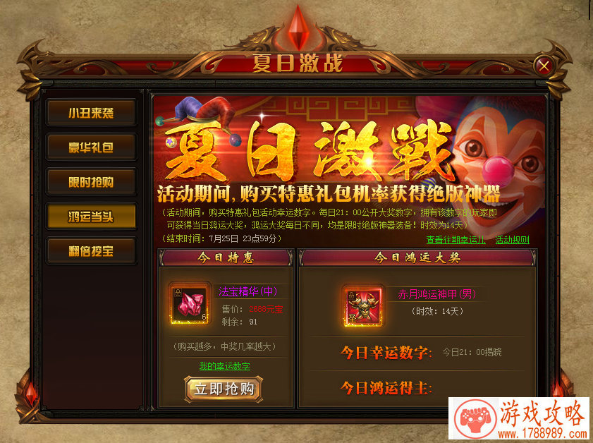 游戏手机单机下载