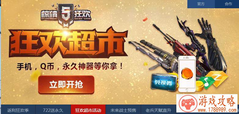 FF14猎蛋节2022活动怎么玩？猎蛋节活动玩法介绍