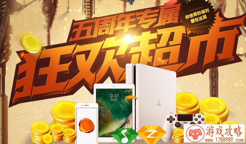 妄想山海建造值怎么提升？建造值提升攻略[多图