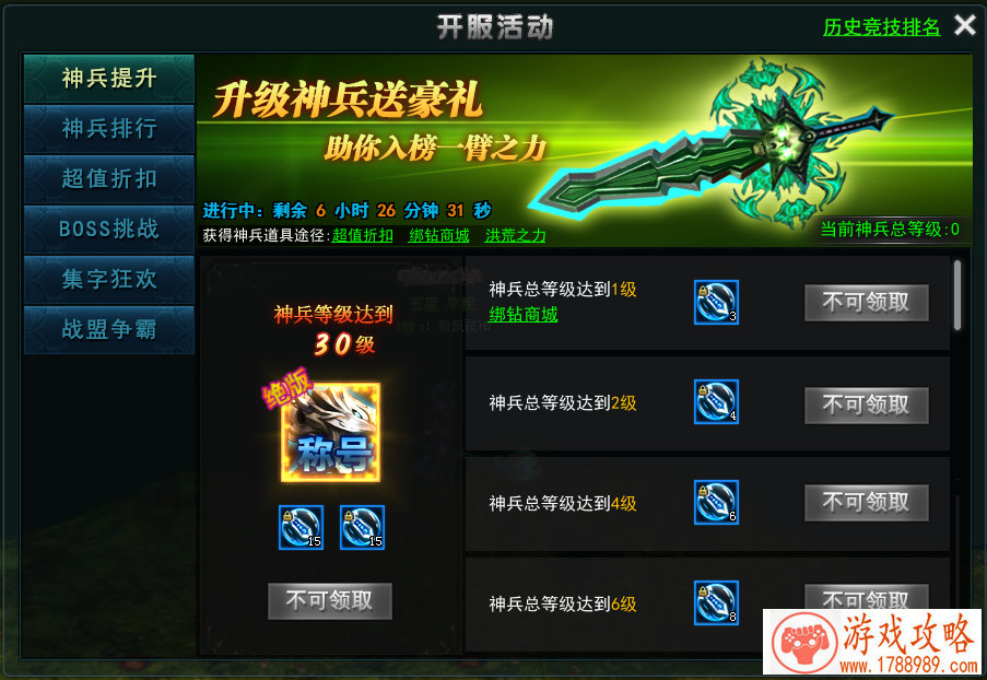 酒桶对线手机游戏 酒桶对线手机游戏